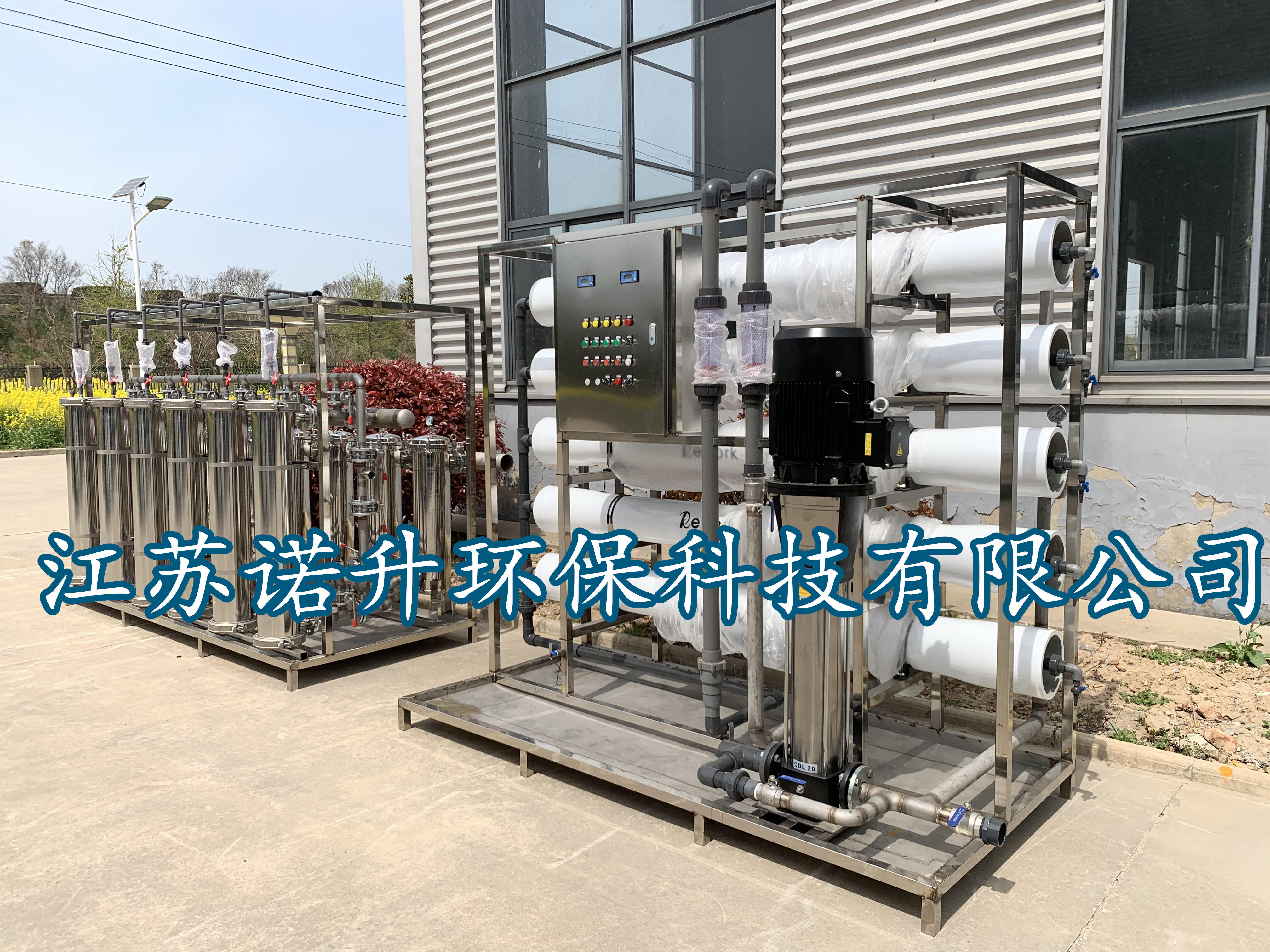 1650420611141553.jpg 工業純水設備1_副本.jpg